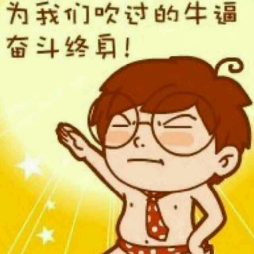 互联网相关的都可以